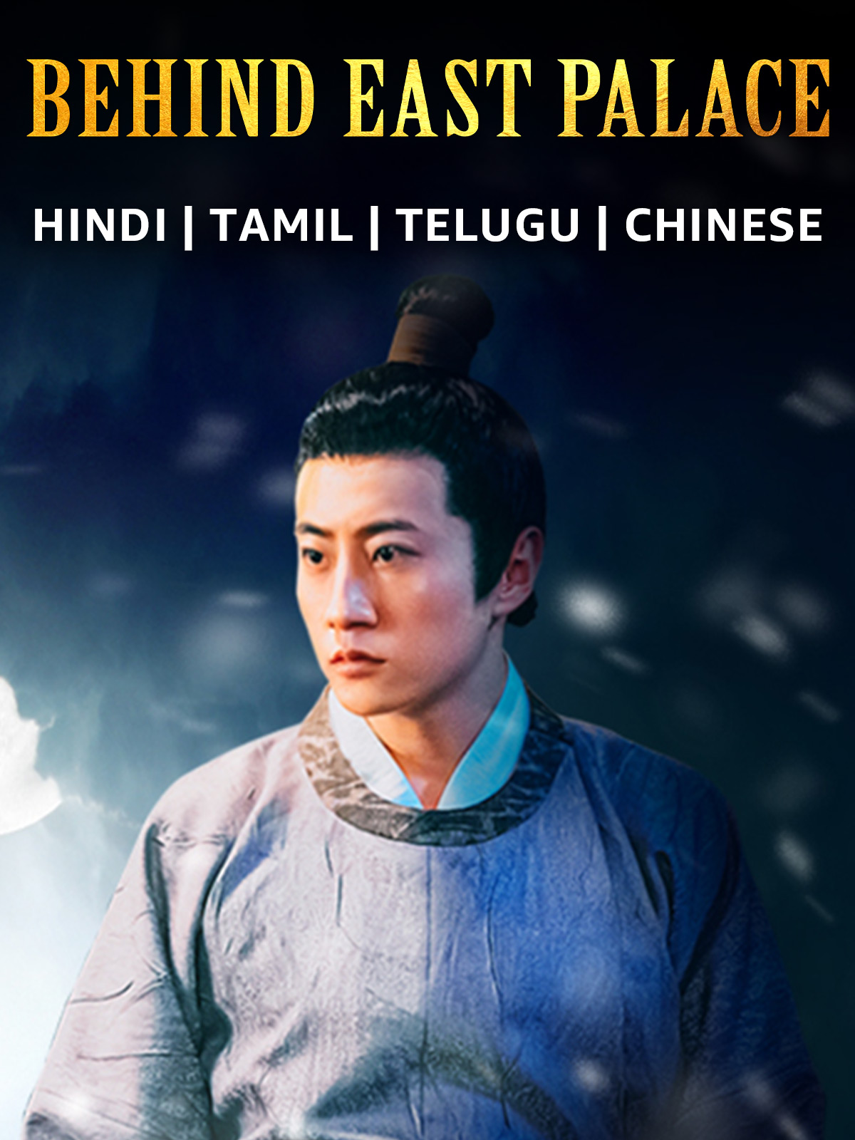 Behind East Palace  Download {Hindi-TAMIL-TELUGU-CHINESE} WEB-DL | ESub | 480p | 720p | 1080p  | DramasMood