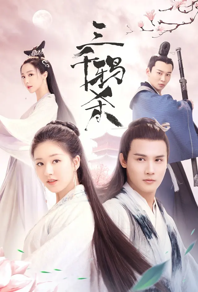 Love of Thousand Years S01 [Chinese Drama] In Hindi Dubbed [Complete All Episode] 480p | 720p