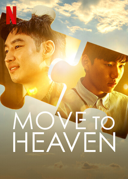 Move To Heaven [Korean Drama] In Hindi Dubbed [Complete All Episode] 480p | 720p