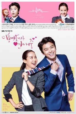 Divorce Lawyer in Love S01 Download Hindi WEB-DL ESub | 720p | 1080p |DramasMood