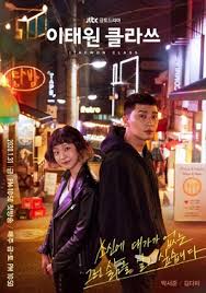 Itaewon Class (2022) S01 [K-Drama] Dual Audio {Hindi-Korean} WEB-DL ESub [Complete All Episode] 480p | 720p | 1080p | AV1