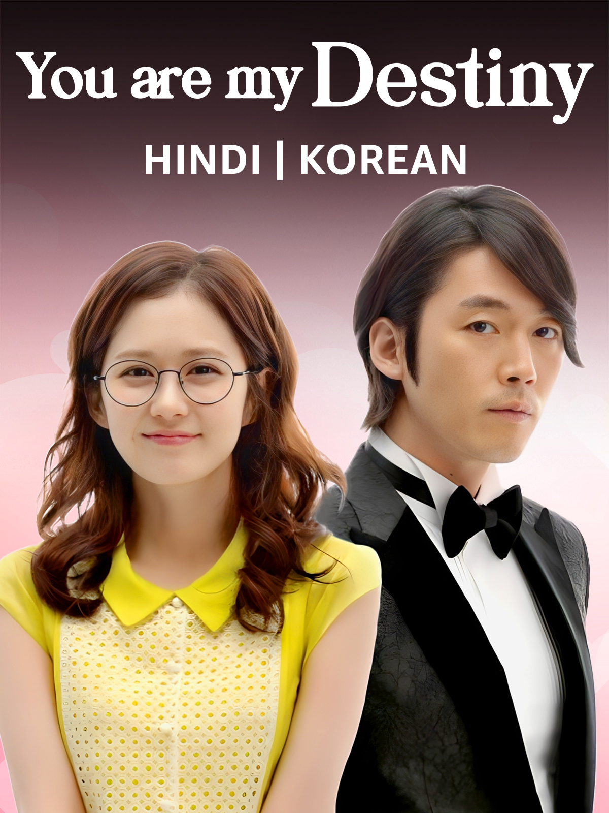 You Are My Destiny S01 [K-Drama] In Hindi Dubbed [Complete All Episode] 480p | 720p, 10bit | 1080p | 4K