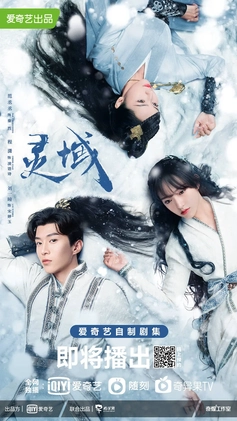 The World Of Fantasy S01 [C-Drama] In Hindi Dubbed [Complete All Episode] 480p | 720p | Telegram Link – DramasMood