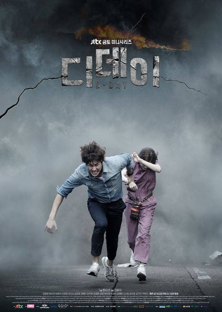 D-Day S01 [K-Drama] In Korean With English Subtitles [Complete All Episode] 540p | 720p
