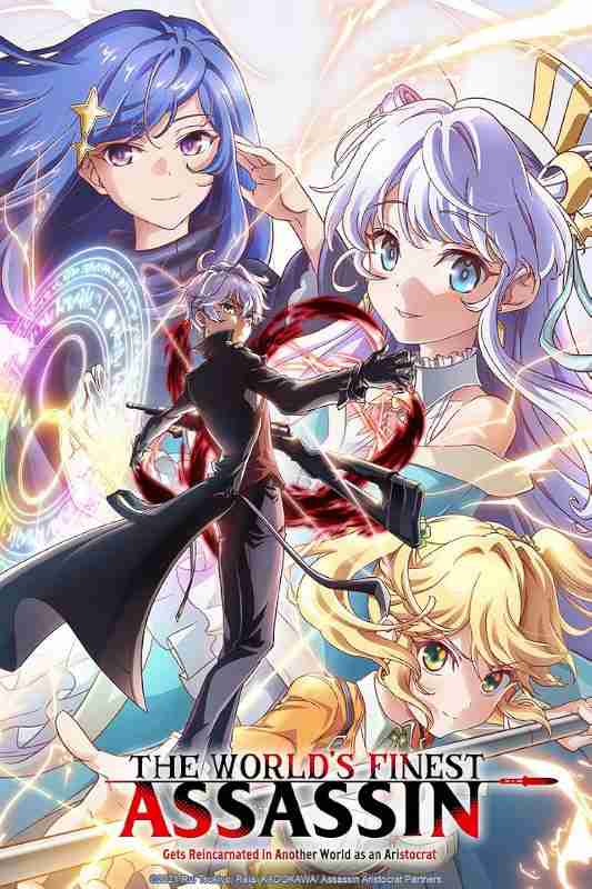 The World’s Finest Assassin Gets Reincarnated in Another World as an Aristocrat (Season 1) BluRay Multi Audio [Hindi-Eng-Jap] ESUB 720p & 1080p