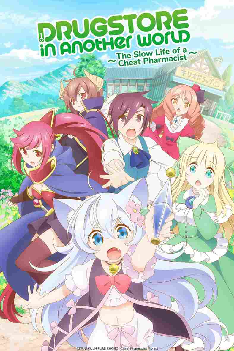 Drug Store in Another World: The Slow Life of a Cheat Pharmacist (Season 01) WEB-DL Audio [Japanese] ESub 1080p