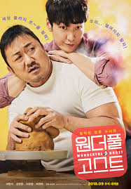 The Soul-Mate (2018) Korean Movie WEB-DL ESub 480p | 720p | 1080p