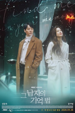Find Me In Your Memory (2020) S01 In Bangla Dubbed Binge WEB-DL ESub [Complete All Episode] 480p | 720p | 1080p