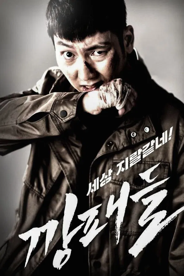Gangsters (2019) Dual Audio {Hindi-Korean} Movie WEB-DL ESub 480p | 720p | 1080p