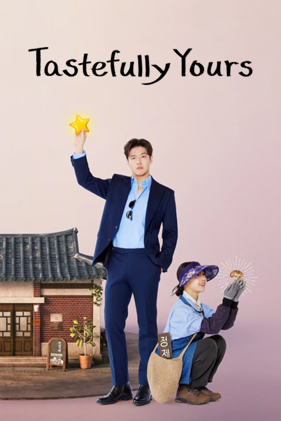 Tastefully Yours (2025) S01 [K-Drama] Korean Audio With Hindi-English-Urdu Subtitles [Complete All Episode] 540p | 720p
