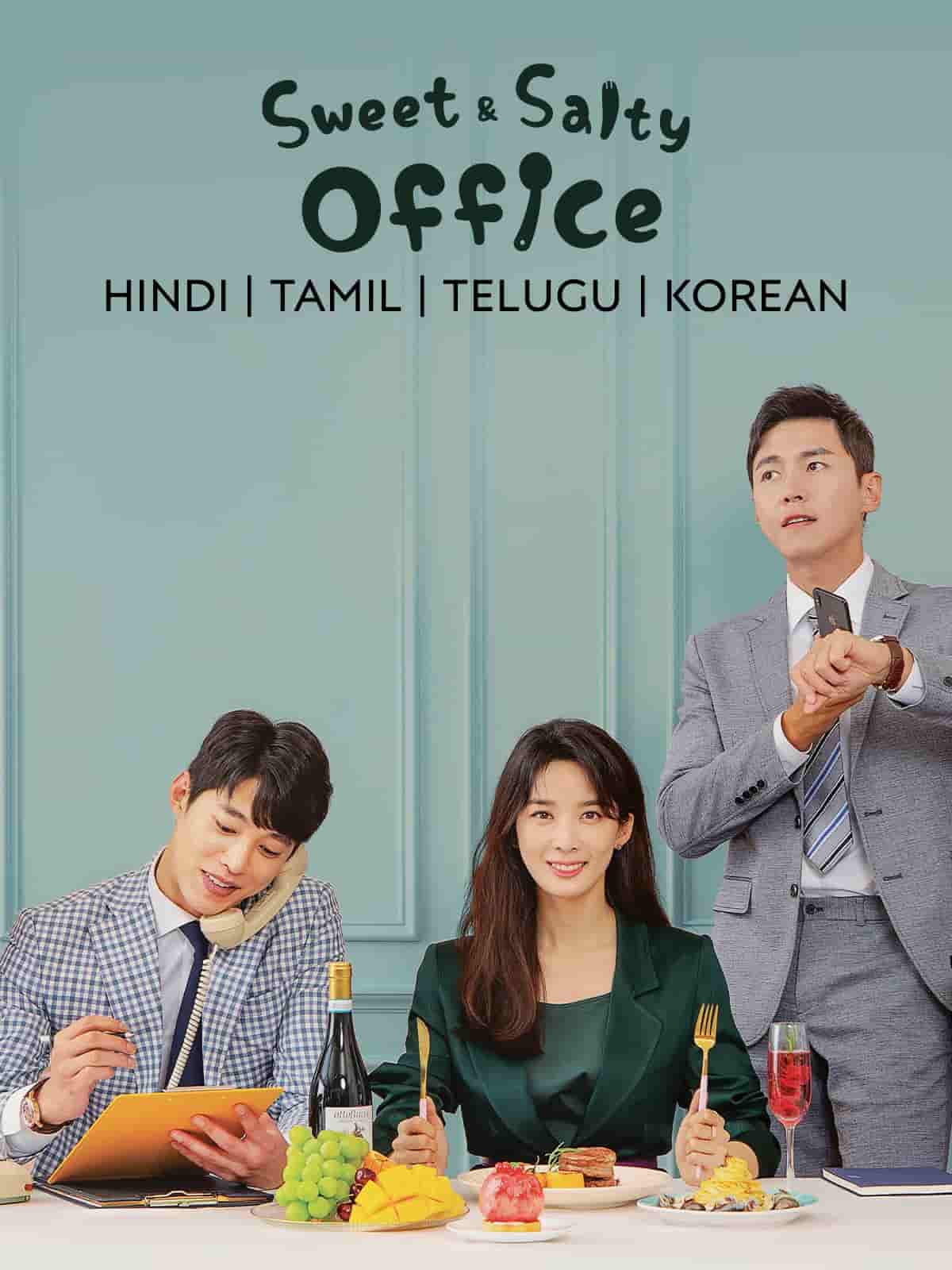 Sweet And Salty Office (2018) [S01] AMZN Multi Audio {Hindi-Tamil-Telugu-Korean} WEB-DL ESub [Complete All Episode] 360p | 720p | 1080p