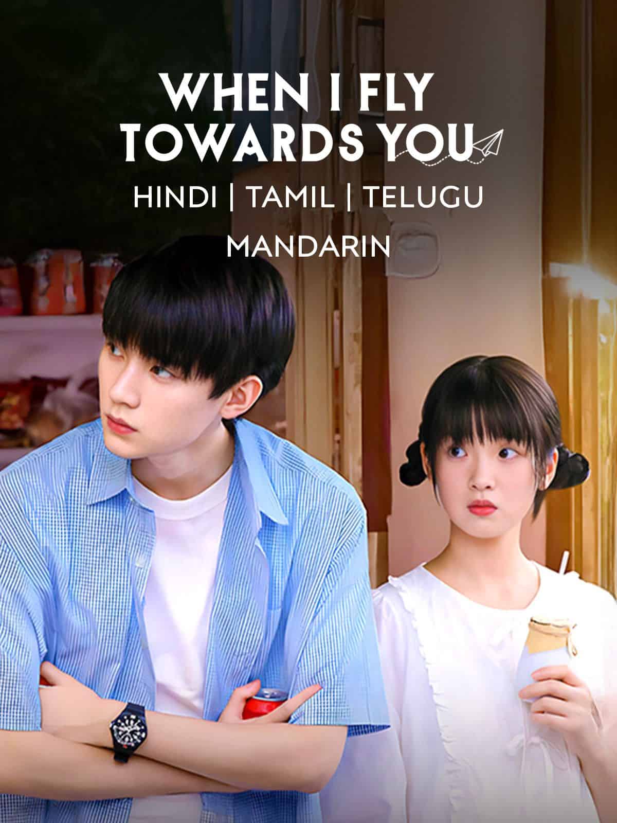 When I Fly Towards You (2023) [S01] Multi Audio [Hindi-Tamil-Telugu-Chinese] WEB-DL ESub [Complete All Episode] 360p | 720p | 1080p