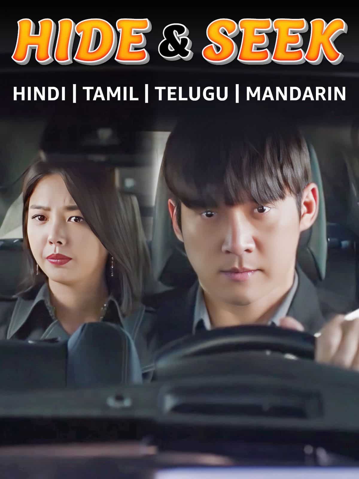Hide and Seek (2018) [S01] AMZN Multi Audio {Hindi-Tamil-Telugu} WEB-DL ESub [Complete All Episode] 360p | 720p