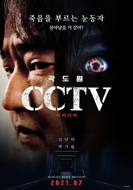 CCTV (2021) Dual Audio {Hindi-Korean} Movie WEB-DL Esub 480p | 720p | 1080p HEVC